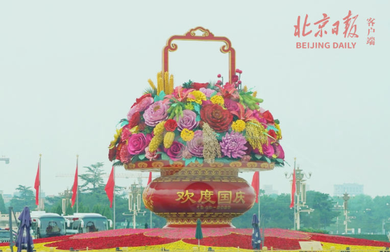 北京天安门广场“祝福祖国”巨型花篮正式亮相