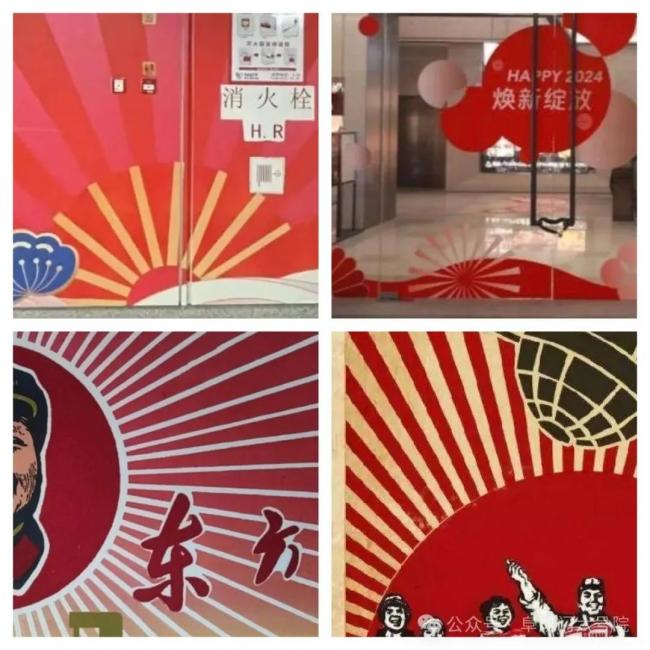 上图为南宁地铁和南京中央商场被“战马行动”指为日本军旗的图案，下图为六七十年代的东方红宣传画 ... ...